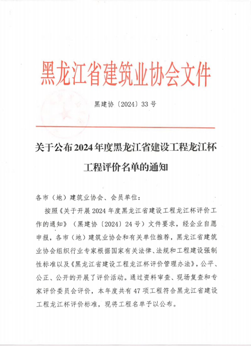 微信截圖_20250227083234.jpg