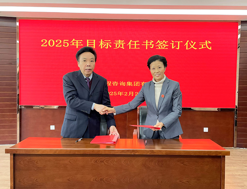 微信圖片_20250225160637.jpg