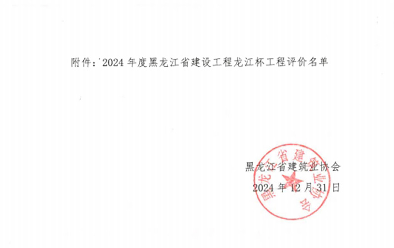 微信截圖_20250227083223.jpg